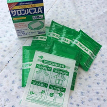 Load image into Gallery viewer, 🇯🇵日本 Hisamitsu 撒隆巴斯 ,消炎止痛貼140枚~日本銷量第一👑