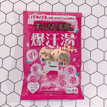 Load image into Gallery viewer, 日本 脂肪分解酵素配合的 爆汗湯 ~8款可選