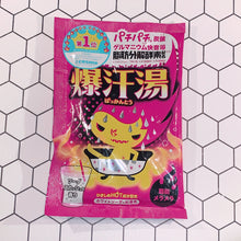 Load image into Gallery viewer, 日本 脂肪分解酵素配合的 爆汗湯 ~8款可選