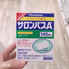 Load image into Gallery viewer, 🇯🇵日本 Hisamitsu 撒隆巴斯 ,消炎止痛貼140枚~日本銷量第一👑
