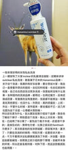 Load image into Gallery viewer, 日本Outclear(奧克麗兒) Liquid 私密抗菌洗潔乳 150ml