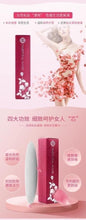Load image into Gallery viewer, ZOVLA NARTURAL MAGIC 縮陰棒 精華女性私處護理緊致棒