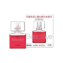 Load image into Gallery viewer, 🇯🇵Santon 參天 Beauteye 隱形眼鏡滴眼液 玫瑰眼藥水 12mL