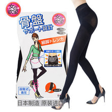 Load image into Gallery viewer, 女人的慾望骨盆支撐踩腳褲 M~L