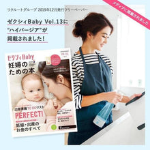 Load image into Gallery viewer, 日本BabySmile 電解消毒水(次氯酸水)製造機 藍
