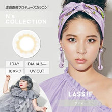 Load image into Gallery viewer, 日本🇯🇵渡邊直美（Naomi Watanabe）代言的N’s Collection 日拋美瞳～色號Lassie -0.00D
