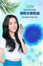 Load image into Gallery viewer, 魅尚萱Mise-en-Scene 完美修護水漾精油 80ml
