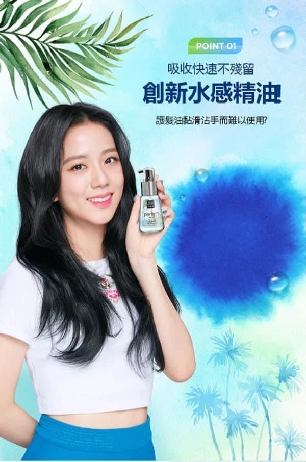 魅尚萱Mise-en-Scene 完美修護水漾精油 80ml
