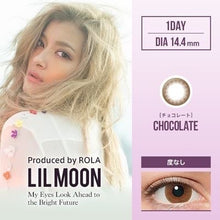 Load image into Gallery viewer, LILMOON革新混色配搭有色隱形眼鏡/日拋～色號Chocolate
