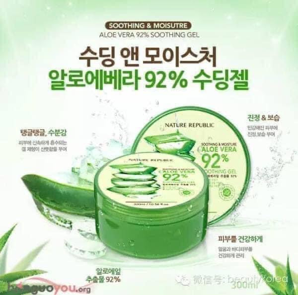 韓國🇰🇷Natural Republic 92% 蘆薈膠300ml