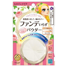 Load image into Gallery viewer, 日本🇯🇵KISSME 花漾美姬 強力遮瑕陶瓷肌蜜粉餅 SPF43 PA++ 5g～自然色
