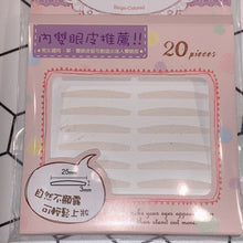 Load image into Gallery viewer, Miss bowbow 撥撥小姐～3M網狀雙眼皮貼 5款可選
