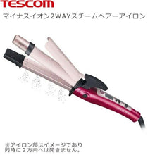 Load image into Gallery viewer, 日本 TESCOM IPW1832 兩用蒸氣負離子電捲棒/離子夾
