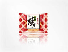 Load image into Gallery viewer, 🥰🥰台灣 府城名產 綜合燒煎餅🥰🥰唷
