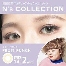 Load image into Gallery viewer, 日本🇯🇵渡邊直美（Naomi Watanabe）代言的N’s Collection 日拋美瞳～色號Lassie -0.00D
