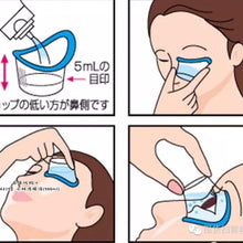 Load image into Gallery viewer, 🇯🇵日本小林制藥洗眼液 頂級 粉色版
