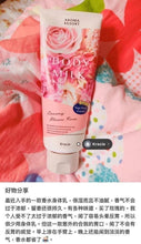 Load image into Gallery viewer, 日本kracie  Aroma Resort 身體乳液 夢幻玫瑰
