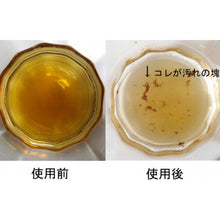 Load image into Gallery viewer, 日本🇯🇵Propolinse 蜂膠漱口水(金裝限定款)香橙薄荷600ml
