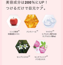 Load image into Gallery viewer, 日本🇯🇵MSH Love Liner Liquid 隨心所欲極細防水眼線筆 0.1mm
