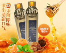 Load image into Gallery viewer, 日本🇯🇵Propolinse 蜂膠漱口水(金裝限定款)香橙薄荷600ml
