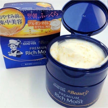 Load image into Gallery viewer, 小護士 Rohto Rich Moist 頂級 夜間 高保濕 護手霜100g
