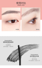 Load image into Gallery viewer, Ettusais艾杜纱魔術捲翹睫毛打底膏6g
