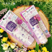 Load image into Gallery viewer, KOSE高絲SUNCUT UV曬可皙☀️防曬噴霧/防曬乳SPF50 ＋ PA ++++

