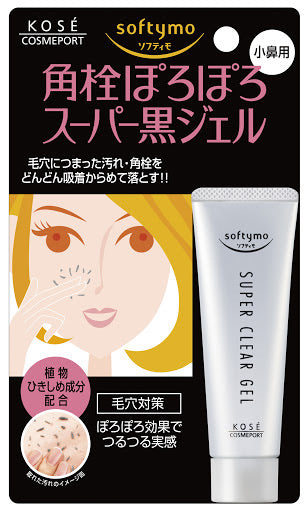 KOSE softymo 去黑頭凝膠 20g