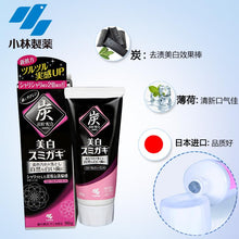 Load image into Gallery viewer, 日本製🇯🇵小林製藥 備長炭美白牙膏 90g 
