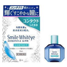 Load image into Gallery viewer, Smile Whitéye眼藥水隱形眼镜用 15ml
