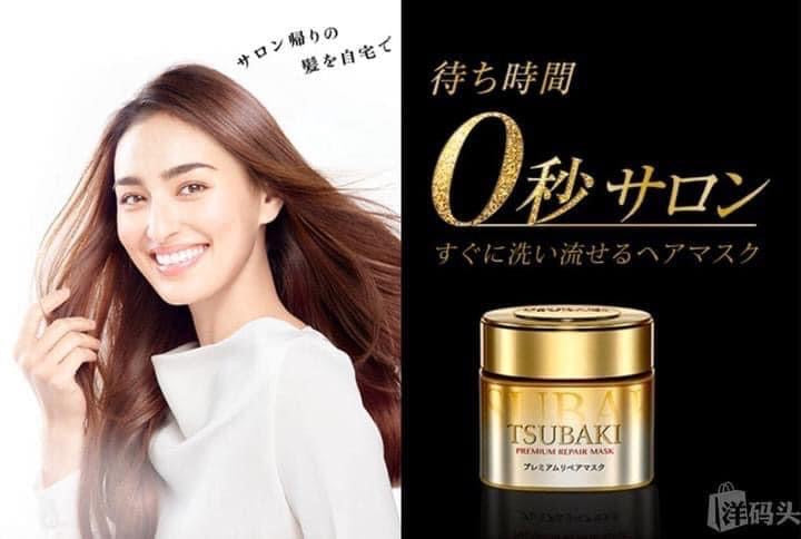 TSUBAKI思波綺0秒髮膜金耀瞬護髮膜 180g