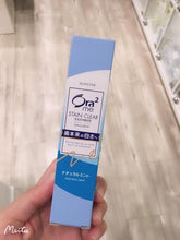 Load image into Gallery viewer, 🇯🇵 Ora2 me 淨白無瑕牙膏～薄荷 40g
