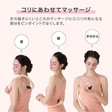 Load image into Gallery viewer, 日本LOURDES 火鶴造型電動按摩棒~~粉色
