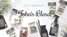 Load image into Gallery viewer, John&#39;s Blend香氛系列 車用擴香吊片 ~2款可選
