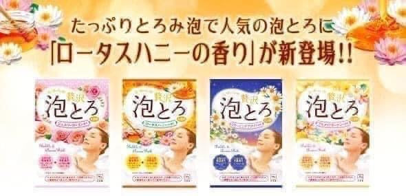 日本 🇯🇵 COW牛乳石鹼 濃密泡泡～入浴粉/泡澡粉/泡湯粉