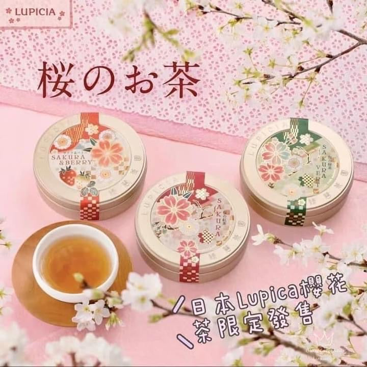 春季限定 LUPICIA 櫻花🌸系列茶品 ～櫻花莓果紅茶/櫻花南非國寶茶（無咖啡因）/櫻花綠茶 50g
