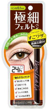 Load image into Gallery viewer, 日本🇯🇵 BCL Browlash EX 24小時極細防水眼線液 0.1mm
