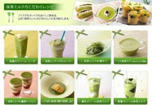 Load image into Gallery viewer, 日本片岡物産 辻利 達利 京都宇治抹茶粉(無糖款) 40g/罐
