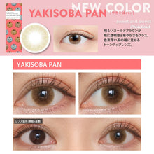 Load image into Gallery viewer, 日本🇯🇵渡邊直美（Naomi Watanabe）代言的N’s Collection 日拋美瞳～色號Yakisoba Pan
