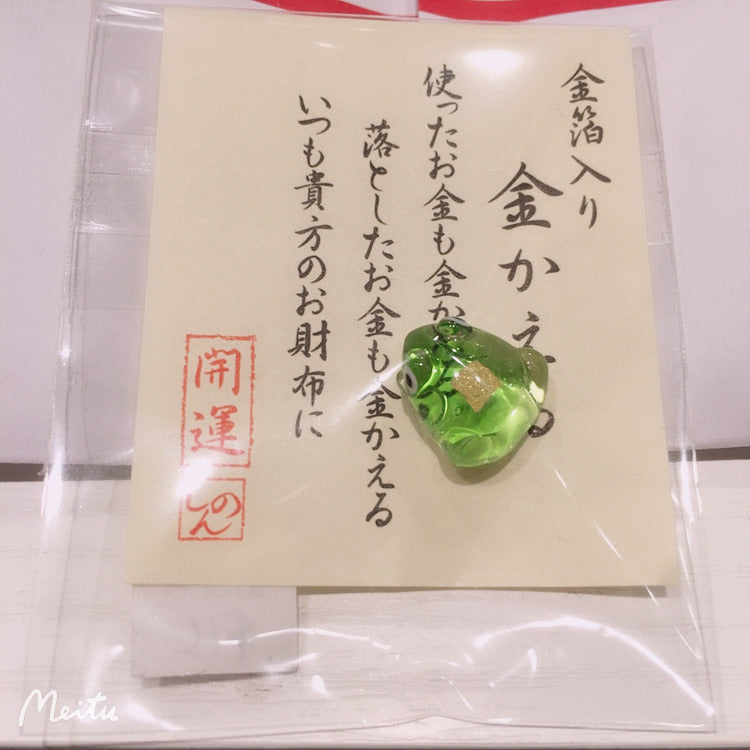 日本🇯🇵 招財開運小物 琉璃金箔錢包御守