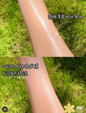 Load image into Gallery viewer, 韓國VT CICA 積雪草鎮靜防曬噴霧 SPF50+/ PA+++ 150ml
