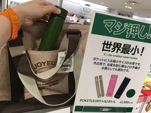 Load image into Gallery viewer, POKETLE 新色口袋保溫瓶120ml～三色可選
