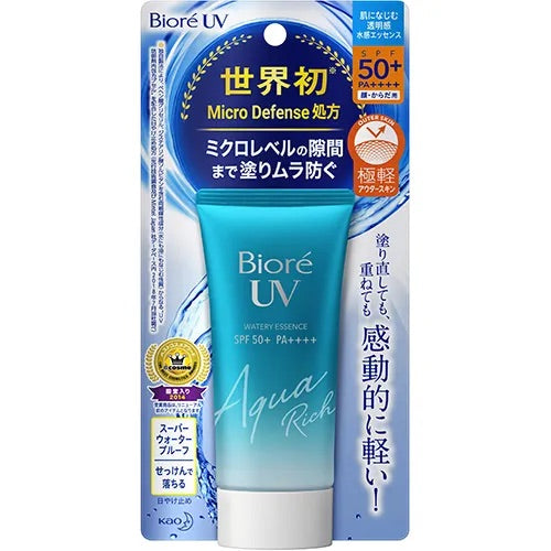 花王BIORE蜜妮防曬保濕水凝乳50g 耐久型SPF50+PA++++