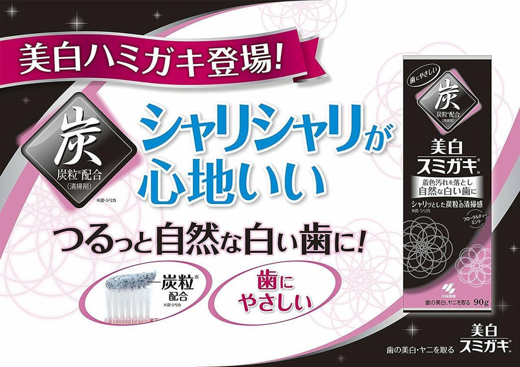 日本製🇯🇵小林製藥 備長炭美白牙膏 90g 