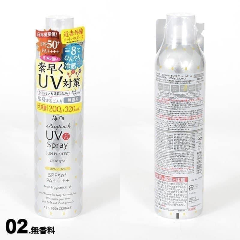 日本 🇯🇵Ajuste ~高效防曬噴霧 SPF50+ PA++++ 200g~白瓶無香