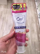 Load image into Gallery viewer, 🇯🇵 Ora2 me 淨白無瑕牙膏-蜜桃薄荷香 130g
