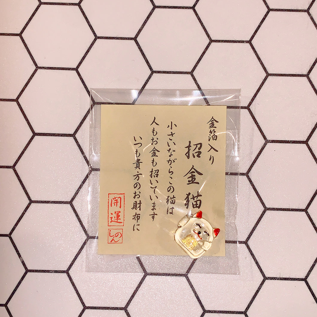 日本 熟為人知的 招財開運小物 琉璃金箔錢包御守～招財貓