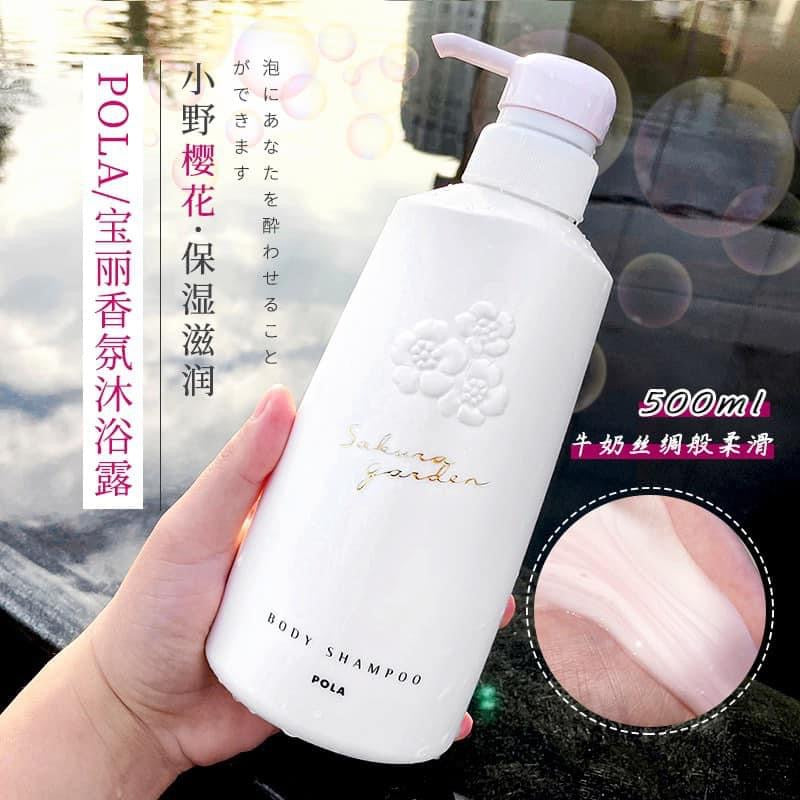 日本🇯🇵 POLA小野櫻花沐浴露🌸500ml