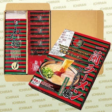 Load image into Gallery viewer, 日本超好吃的一蘭拉麵🍜來囉！～細直麵5食入
