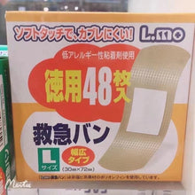Load image into Gallery viewer, 日本🇯🇵LMO德用新款 防水不脫落OK繃
